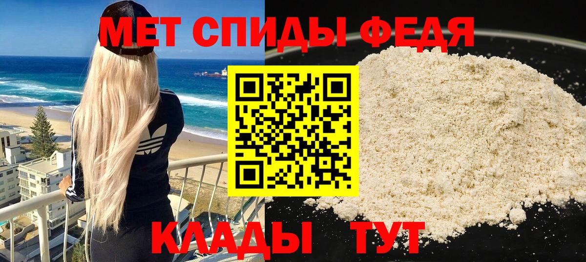 МЕФ   A-PVP СОЛЬ   ГАШ  Каннабис  Cocaine  Вход с VPN  Дагестанские Огни  Мефедрон 