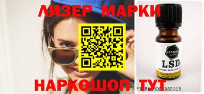 трава Краснодар